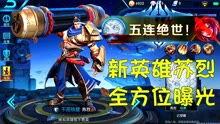 长十郎最新爆料,娱乐圈惊天内幕大曝光!