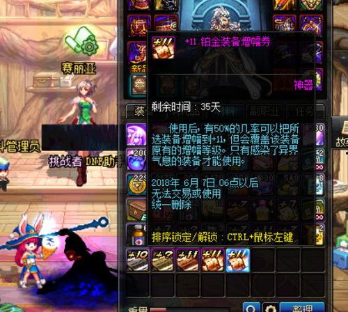 地下城5月最新活动爆料,五月狂欢盛典,神秘活动提前曝光!