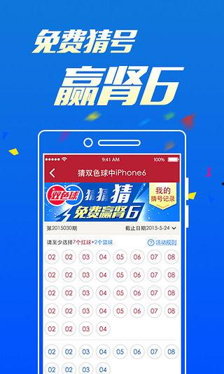 足彩中奖爆料最新消息,最新喜讯频传,大奖得主揭晓!