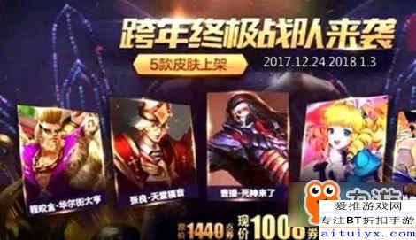 王者荣耀最新活动爆料2.1,惊喜福利来袭,全新玩法等你探索!