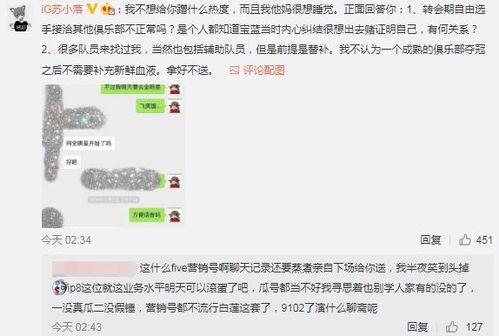临海吃瓜最新事件爆料,揭秘背后惊人真相