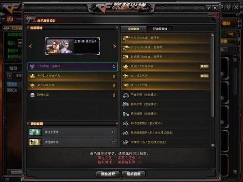 cf9月先遣服最新爆料,全新内容与玩法大揭秘!