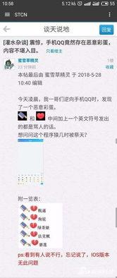 qq最新爆料网址是什么,QQ最新爆料网址大曝光,独家资讯一手掌握!”