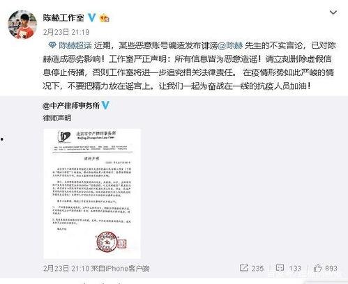 天涯爆料最新劲爆消息图片,最新劲爆消息图片揭秘,真相令人震惊!