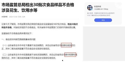 滕州最新爆料事件新闻,事件真相揭秘,社会关注焦点再引热议