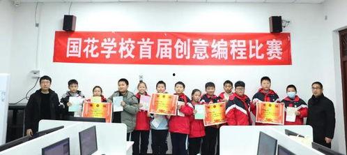 菏泽国花学校爆料案件最新,真相揭开,校园安全再引关注