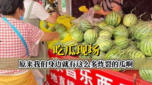 炸裂瓜最新爆料,娱乐圈最新重磅爆料!