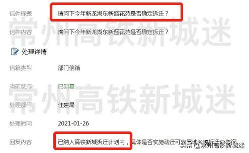 常州最新爆料消息今天,揭秘今日热点事件背后的真相