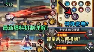 最新1月s忍高招爆料,神秘新角色亮相,实力与颜值并存