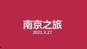 爆料类旅游视频大全最新,最新爆料类旅游视频大全盘点