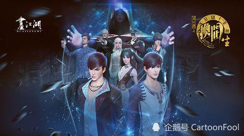 永夜之吻爆料贴吧最新消息,最新剧情揭秘,神秘事件即将揭晓!
