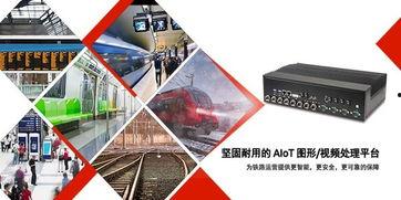 凌华爆料视频最新,行业内幕大曝光!