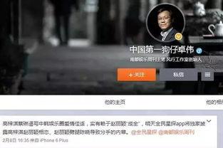 韩国狗仔最新爆料,狗仔揭露明星惊人内幕!