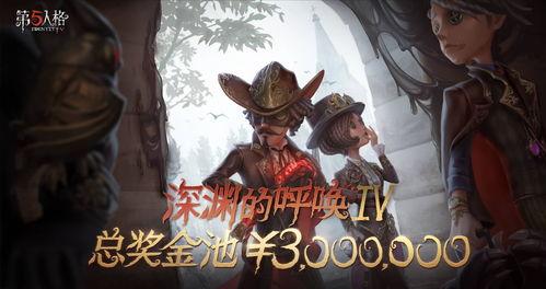 最新第五人格爆料,神秘角色登场,惊悚游戏体验再升级!