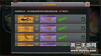 手游版本爆料大全最新,最新版本揭秘,精彩内容抢先看!