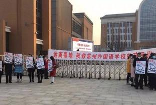 思南中学爆料事件视频最新,真相揭开,校园风波再起