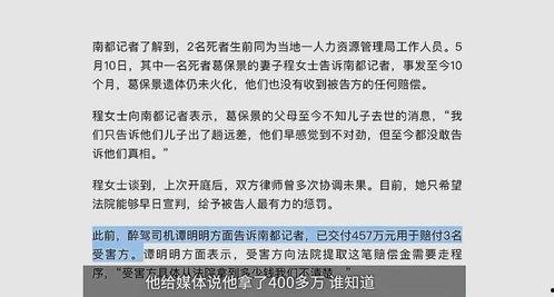 华成集团爆料案件最新消息,揭露惊人内幕,真相即将浮出水面