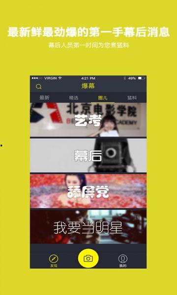 手游最新版爆料视频下载,爆料视频深度解析,亮点功能抢先看