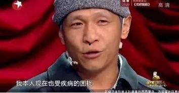 宋小宝肝硬化最新爆料,勇敢面对挑战,传递正能量