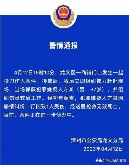 漳州最新事件爆料信息,揭秘背后真相,引发社会关注