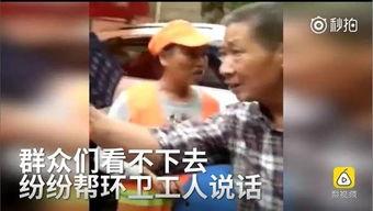 邵阳最新吃瓜爆料新闻视频,视频揭秘惊人内幕!