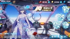 崩坏v3最新爆料公告在哪看,揭秘游戏新内容与玩法,官方公告解读