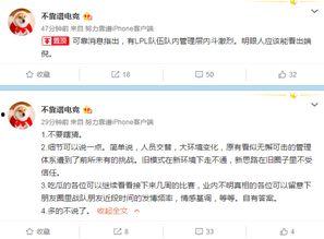 小道八卦最新爆料,小道八卦最新爆料,明星幕后真相大曝光!