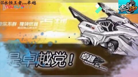 飞车端游官网爆料公告最新,速度与激情再升级,全新玩法等你来挑战!