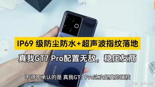 gt7最新爆料,性能升级与设计革新,揭秘未来超跑新篇章