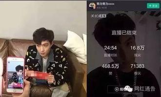 钟鹏直播爆料视频大全最新,揭秘娱乐圈幕后真相,最新视频大全盘点